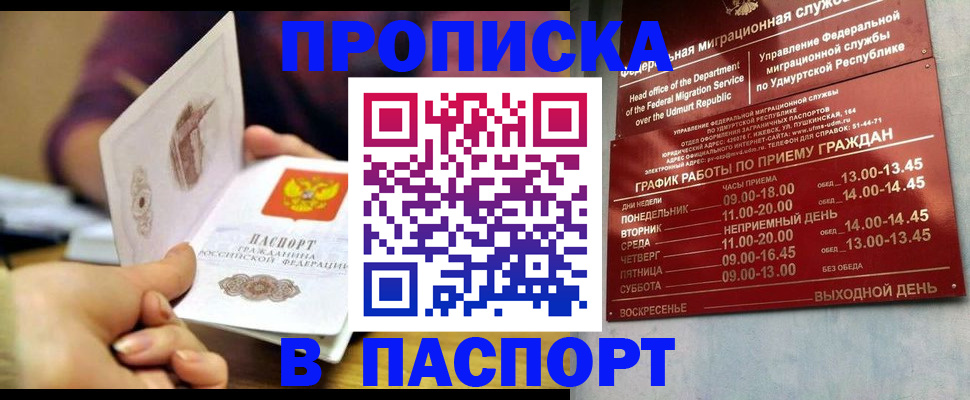 регистрация для дет. сада в Коряжме