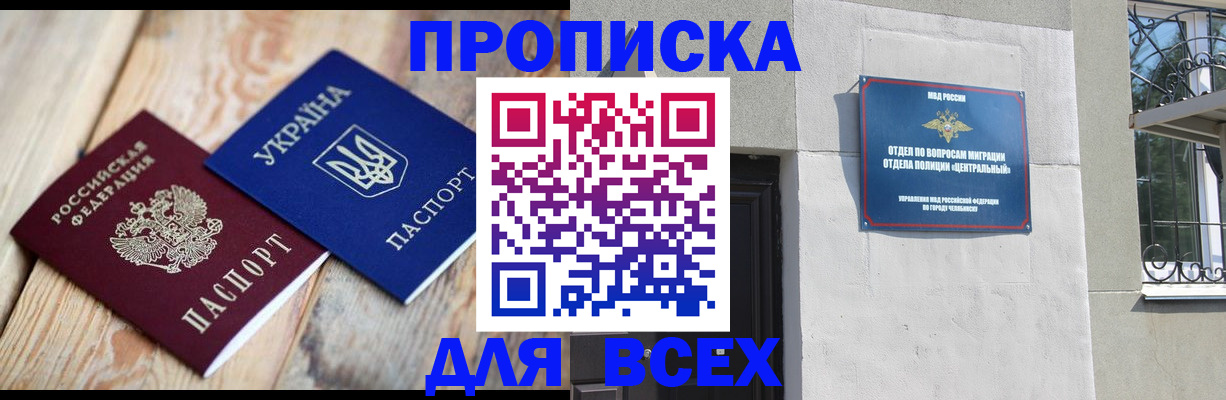 регистрация для школы в Коряжме