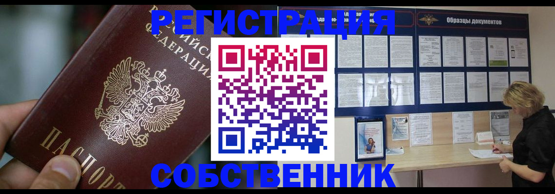 прописка для кредита в Коряжме